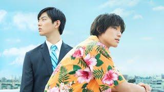 To Each His Own - Eng Sub Bromance Full Movie