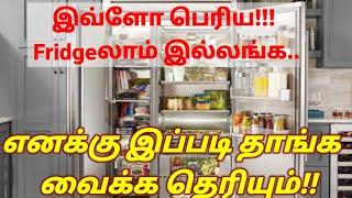 Fridge tourசிறிய Fridge my fridge tourKarthika channel viewers Dont watch this video