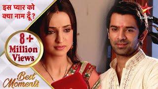 Iss Pyar Ko Kya Naam Doon?  Arnav ne kiya Khushi ko kiss