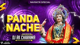 PANDA NACHE  पंडा नाचे बैगा नाचे  CG JASGEET  DJ RK CHARAMA