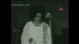 ሂሩት በቀለ - ኢትዮጵያ  Hirut Bekele - Ethiopia