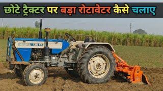 Swaraj 735 Rotavator 7Feet।Swaraj 735 1000 RPM Rotavator Performance। Rotavator Machine