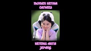 CATHEEZ KETEMU ARTIS JEPANG ARA ARA DIGOMBALIN MALAH..  #ometv #catheez #omegle #shorts