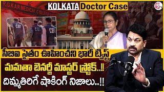 Advocate Raveendranadh  CM Mamatas First Reaction After Meeting Doctors  Kolkata Doctor Case