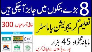 Top 8 Banks Jobs 2021 in Pakistan  Banks jobs  bank jobs in pakistan