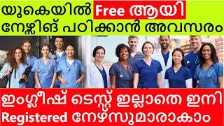 Free Nursing Study UK  How to apply