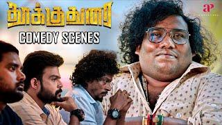 Thookudurai Comedy Scenes  Love ghosts and endless laughter  Yogi Babu  Ineya