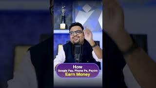 G pay Phone Pe  Paytm पैसे कैसे कमाते है? #shorts #gpay #phonepe #paytm #money