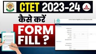 CTET Form Fill Up 2023  CTET Ka Form Kaise Bhare 2023  CTET Form Kaise Bhare?
