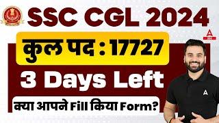 SSC CGL 2024  SSC CGL Form Filling 2024 Last Date  How to Fill SSC CGL Online Form 2024