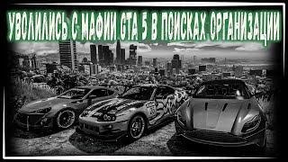 ВСТУПИЛИ В СИНИХ GTA 5 FIVESTAR  ПРОМОКОД farivari -  СТРИМ - 1440Р