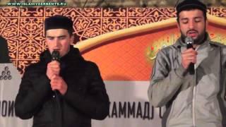 Мавлид в каждый двор г.Дербент улица Карьерная www.islamvderbente.ru