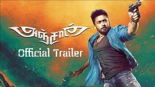 Anjaan - Official Trailer  Suriya Samantha  Yuvan Shankar Raja