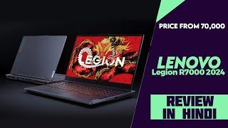 Lenovo Legion R7000 2024 Gaming Laptop Launched With Ryzen 7 8745H CPU & RTX 4060 GPU