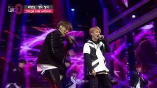 MIXNINE믹스나인 태양열 _ RINGA LINGA링가링가TAEYANG태양Stage Full Ver.