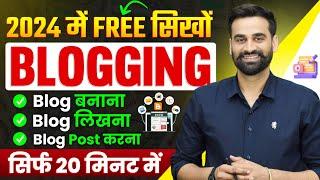 How To Start Free Blogging And Earn Money  Full Tutorial