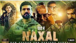 Naxal south Indian subbed movieAllu arjun