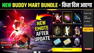 NEW BUDDY MART TOKEN BUNDLE FREE FIRE AFTER UPDATE   FREE FIRE NEW EVENT KAB AAYEGA NEW BUNDLE