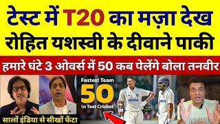 Pak Media Shocked Rohit & Jaiswal T20 Batting In Test Vs Ban  Ind vs Ban 2nd Test Highlights 