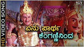 Yaaru Thiliyaru Ninna Song With Full Dialogue - Babruvahana - Dr Rajkumar - PB Srinivas