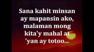 SANA KAHIT MINSAN Lyrics - ARIEL RIVERA