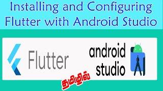 1  Installing and Configuring Flutter and Android Studio in Windows 7810 in Tamil