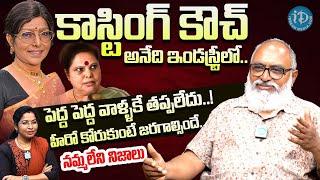 Bharadwaj About Casting Couch In Industries  Hema Committee Report  iDream Exclusive #latest