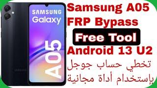 Galaxy A05 A055F FRP Unlock - Free Tool Android 13 U2  تخطي حساب جوجل بعد الفورمات  بأداة مجانية