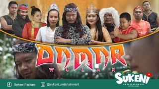 FILM KOLOSAL TERBAIK - Damar Wulan Melawan Minak Jinggo Demi Cinta Kencono Wungu - Majapahit