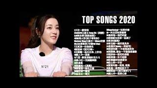 #2020目前最火的华语歌曲 top10 #3小時50首特選最佳抒情歌 #2020流行歌曲 #2020最新歌曲2020好听的流行歌曲 \ #甜美的旋律 Sweet Melody