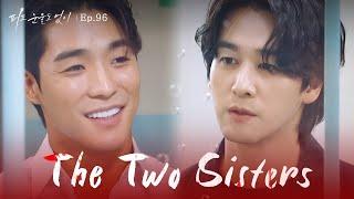 Insufficient Evidence The Two Sisters  EP.96  KBS WORLD TV 240617
