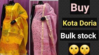 kota doria  kota doria suits wholesale  kota doria block print suit design