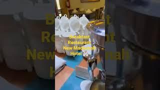#Short #Video #Hotel #Madeenah #Restaurant #Alsalam#