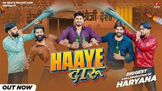 Haaye Daaru Video Aman JajiMasoom SharmaRaj MawarNarender BhaganaUk  New Haryanvi Song 2024