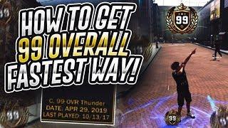 HOW TO GET 99 OVERALL THE FASTEST WAY NBA 2K18 NO CLICKBAIT