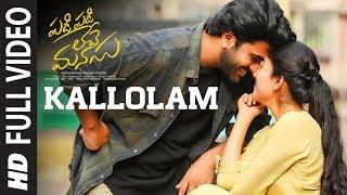 Kallolam Full Video Song  Padi Padi Leche Manasu Video Songs  Sharwanand Sai Pallavi