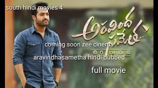 aravindha sametha coming soon zee cinema