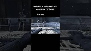 Call of Duty мем  #игры #callofduty #shorts