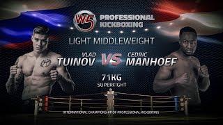 Vlad Tuinov vs Cedric Manhoef - W5 Grand Prix KITEK