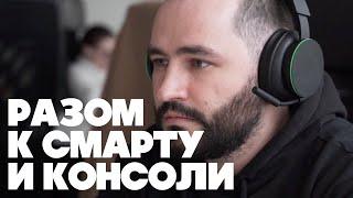 Обзор Xbox Wireless Headset  Беспроводной гарнитуры для консоли Xbox Series XS