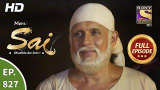 Mere Sai - Ep 827 - Full Episode - 12th March 2021