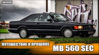 Обзор покупки Mercedes Benz 560 SEC