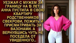 Уехали с мужем за границу и пустили пожить родственников а вернувшись мы чуть не посидели увидев...