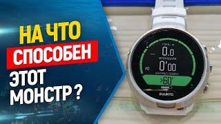 Suunto D5 для фридайвинга подводные тесты.