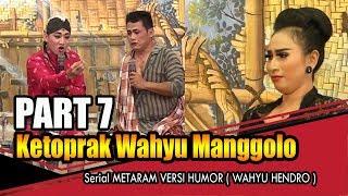 Dagelan MOGOLKETOPRAK PATI   WAHYU MANGGOLOSerial METARAM VERSI HUMOR  WAHYU HENDRO  PART7