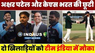 Ind Vs Aus BGT Ahd Test में बदलेगी Team India की Final-11 Rohit Sharma करेंगे बदलाव ये होंगे बाहर