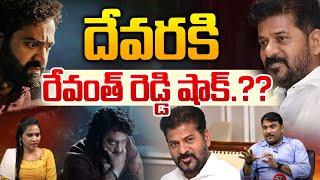 CM Revanth Reddy Big Shock To Devara  Devara Success Meet  NTR  Koratala Siva  Tollywood  WWT