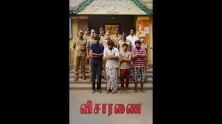 Visaranai 2016 720p HD   AVC   MP4   1GB   ESubs   Tamil