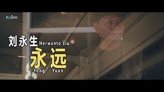 Yong Yuan - 永远 Herwanto Liu 刘永生【Cover Music Video】