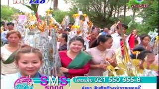 MVLAO Muan xeun pheng lao 2 06 2014